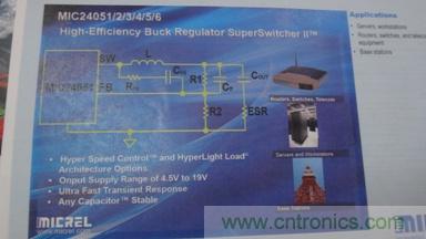 Micrel支持任意輸出電容的6A，9A和12A DC-DC轉換器MIC2405x