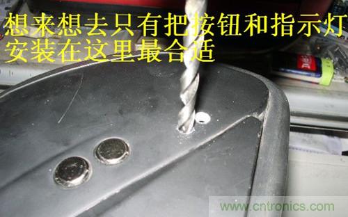 DIY:自制藍(lán)牙頭盔