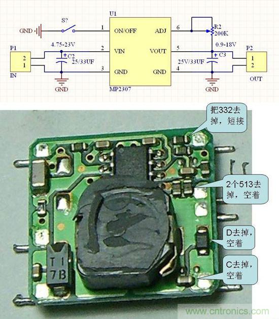 可調電源DIY:電源模塊