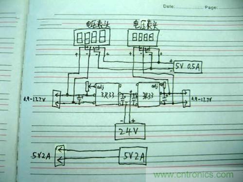 可調電源DIY:接線圖