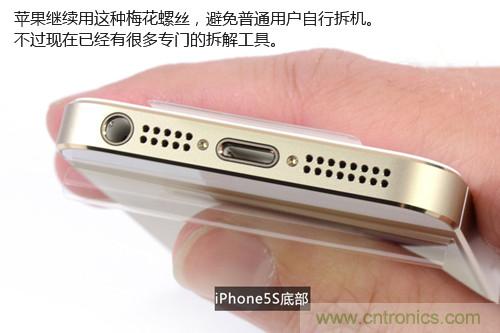 土豪金iPhone 5S拆解：內部結構升級，維修難度增加