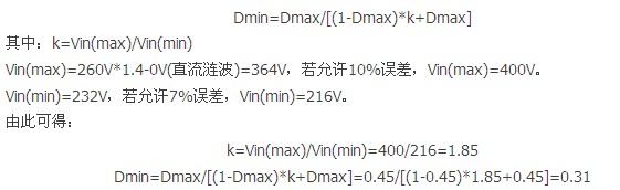 設(shè)計實(shí)例：電源高頻變壓器設(shè)計步驟詳解