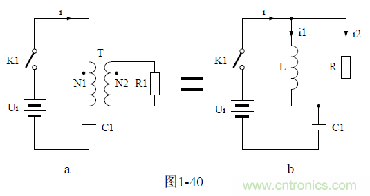 半橋式變壓器開關(guān)電源原理&mdash;&mdash;陶顯芳老師談開關(guān)電源原理與設(shè)計