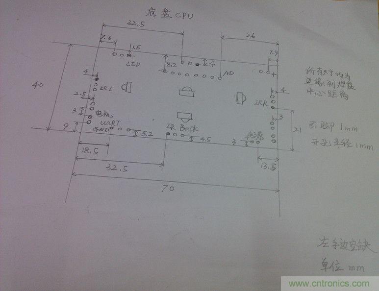 牛人力作!PCB版藍牙智能小車DIY