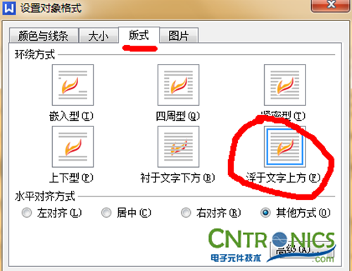 大神DIY：步進(jìn)電機(jī)驅(qū)動(dòng)DIY詳細(xì)過(guò)程分析！