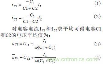 高手寂寞:如何用單相雙Buck光伏逆變器抑制漏電流
