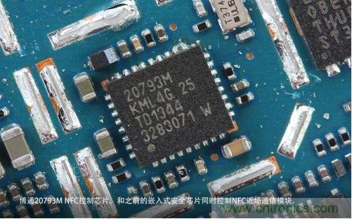 拆聯通版小米3