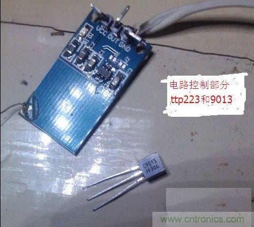 改造費電鼠標G52，&ldquo;變身&rdquo;節能感應鼠標