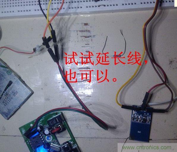 改造費電鼠標G52，&ldquo;變身&rdquo;節能感應鼠標
