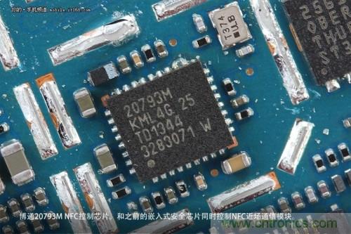 博通20793M NFC控制芯片,和上邊那個安全元件一起控制NFC近場通訊模塊