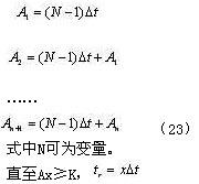 試分析軟起動器對電機過載保護的控制方法(上)