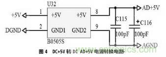 設計分享:基于STM32F101數(shù)據(jù)采集器的設計方案
