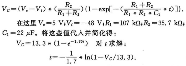 抑制開關電源浪涌,且看軟啟動電路顯神通!