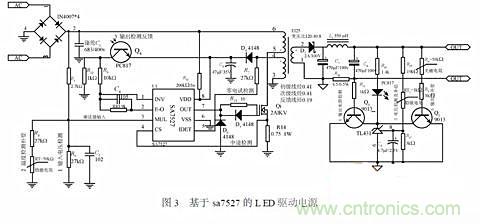 補充LED電源缺陷,完美克服常規問題