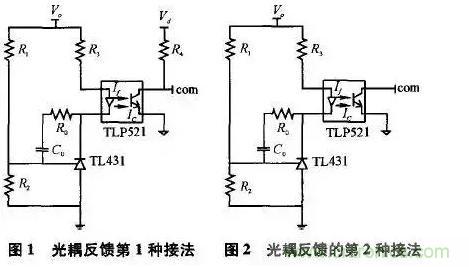 光耦在開(kāi)關(guān)電源中的作用你不知道？小編告訴你