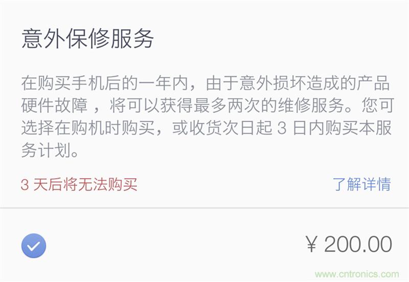 前世500次回眸,換來今生一次擦肩而過,那500多天的等待能否讓錘子揚眉吐氣?