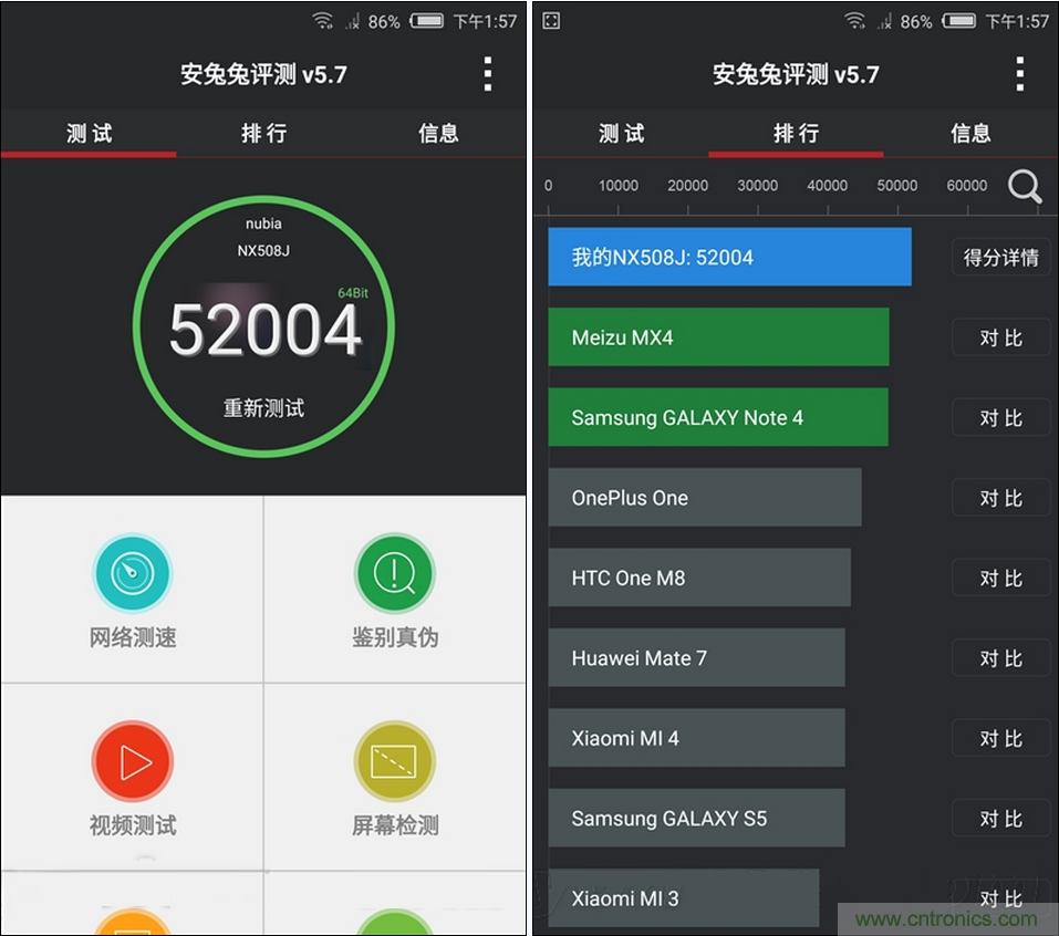 無邊框的 nubia Z9 ，一款既有驚喜，又有驚艷的智能手機(jī)