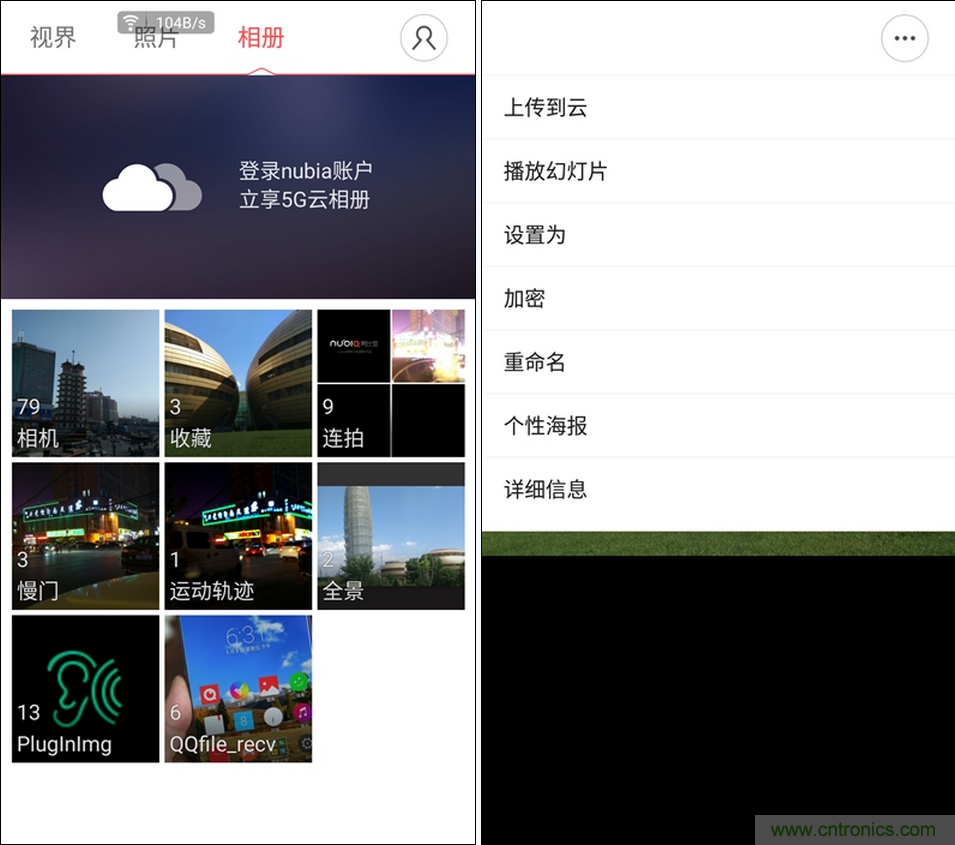 無邊框的 nubia Z9 ，一款既有驚喜，又有驚艷的智能手機(jī)