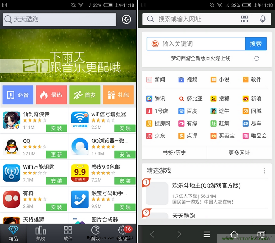 無邊框的 nubia Z9 ，一款既有驚喜，又有驚艷的智能手機(jī)
