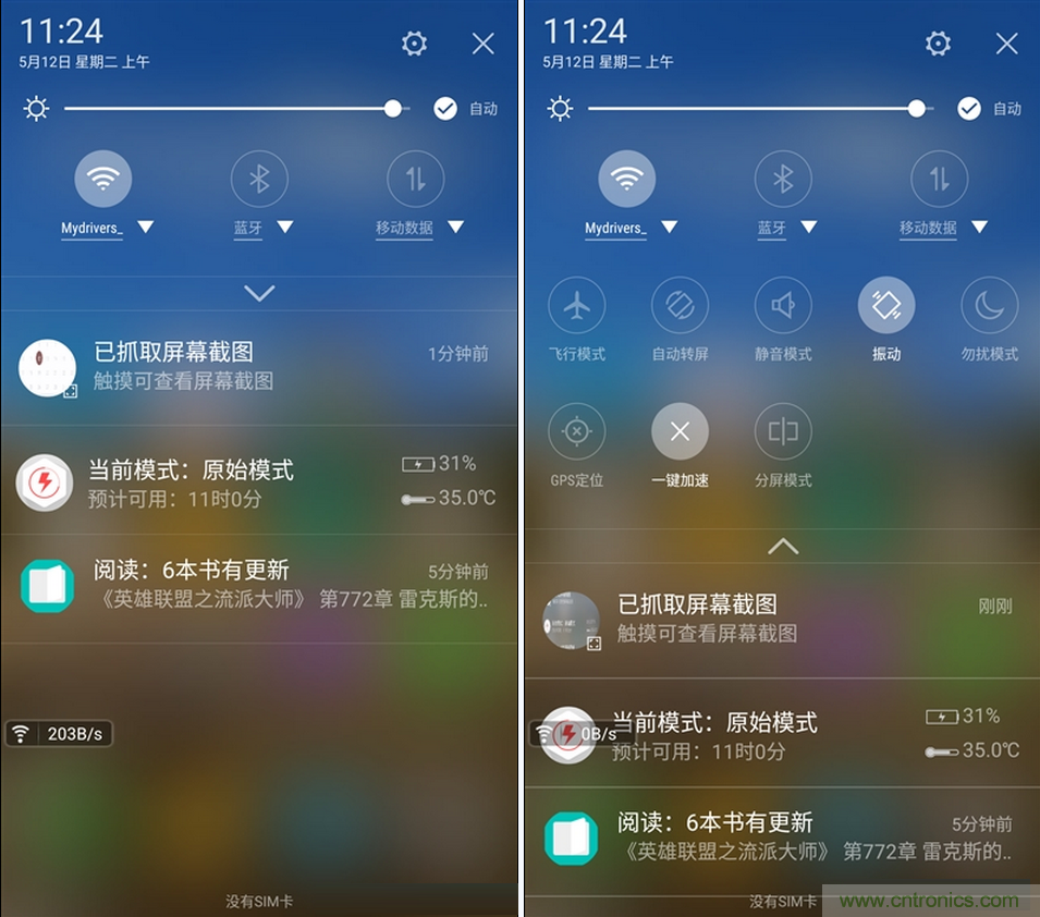 無邊框的 nubia Z9 ，一款既有驚喜，又有驚艷的智能手機(jī)