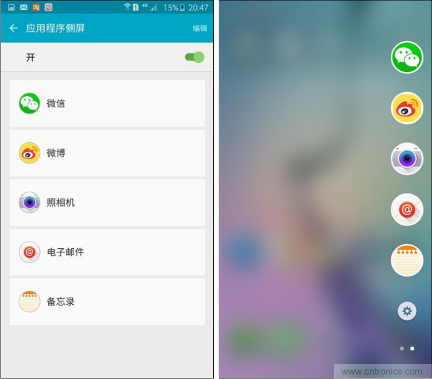 三星S6 edge+評測：擊退note 5，帶著雙曲屏卷土重來