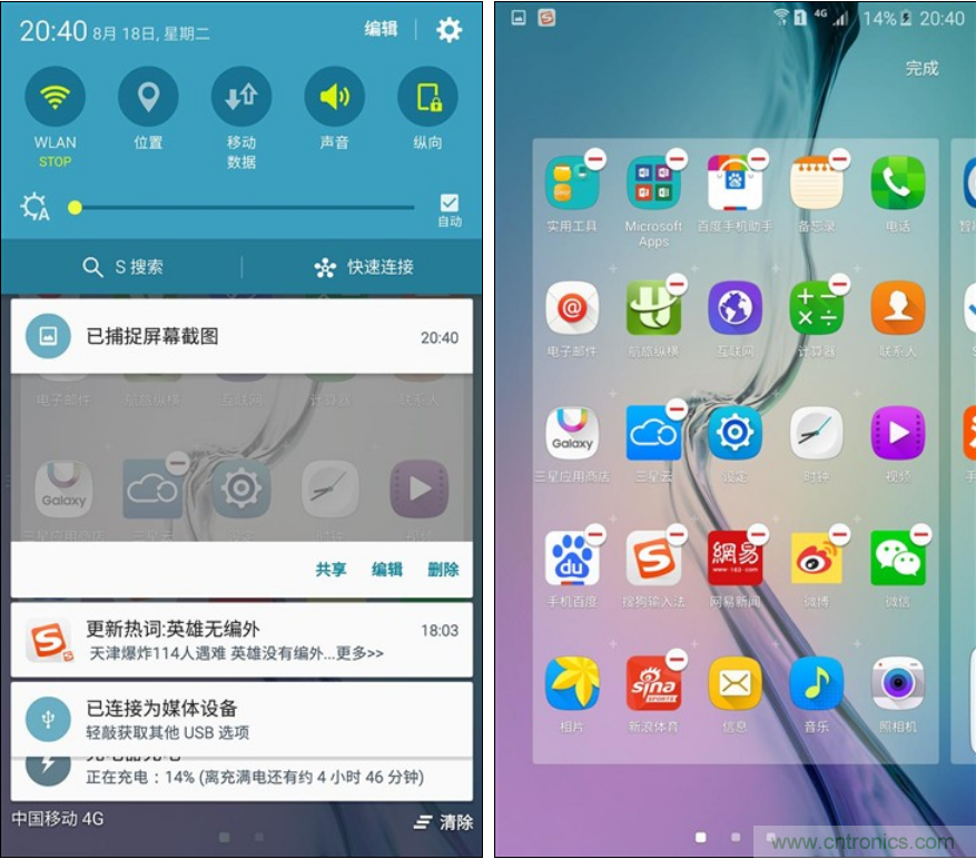 三星S6 edge+評測：擊退note 5，帶著雙曲屏卷土重來