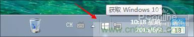 實(shí)戰(zhàn)免費(fèi)升Win10：該怪360/騰訊豬隊(duì)友，還是罵微軟在&ldquo;坑爹&rdquo;？