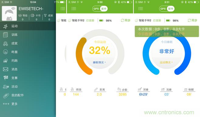 咕咚智能手環(huán)2上手評(píng)測：功能齊全，細(xì)節(jié)欠缺