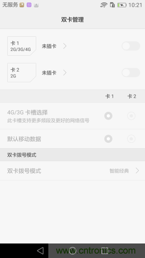 新旗艦Mate 8全評測:橫空出世!能否延續一機難求?