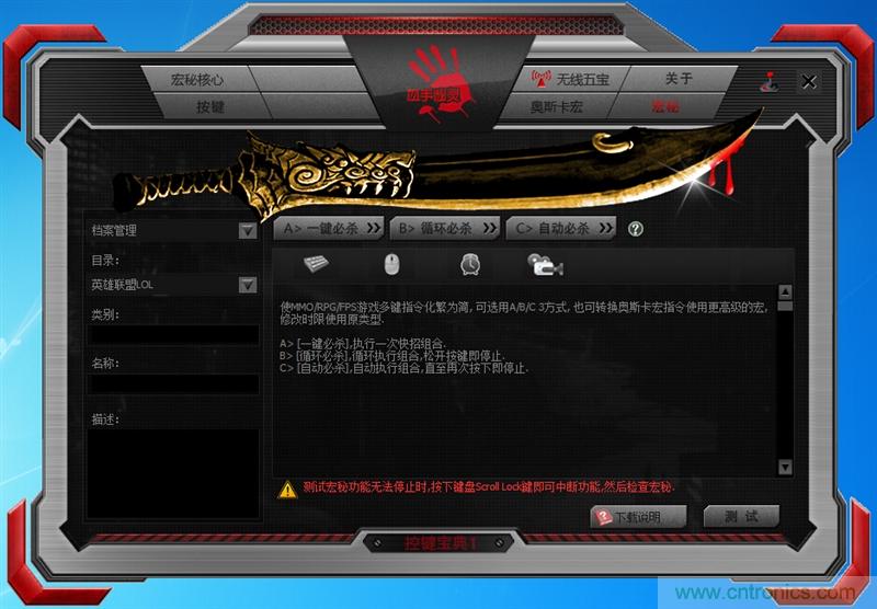 曾經的網吧統(tǒng)治者—雙飛燕血手幽靈機械鍵盤,真世界最快?
