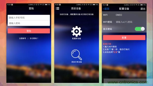 新的智能養(yǎng)生之道，從一個(gè)易叮云智能水壺開(kāi)始