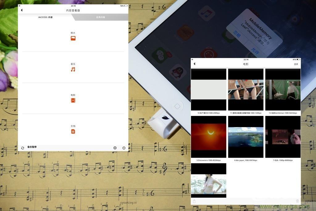不越獄，就能隨意給iPad增容的影音娛樂利器