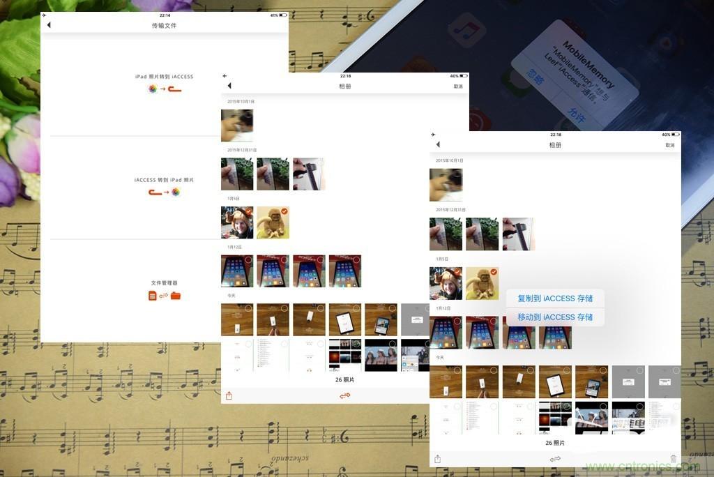 不越獄，就能隨意給iPad增容的影音娛樂利器