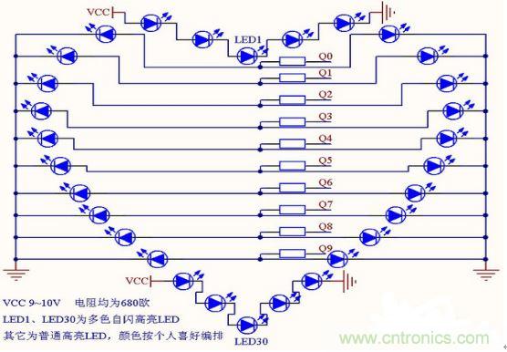 零基礎小白也可以做的愛心彩燈，送給心愛的Ta