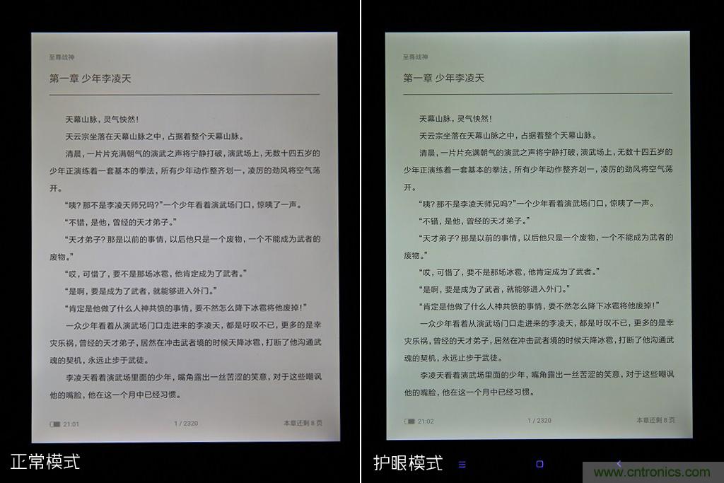 小米平板2能否依舊以&ldquo;雙高&rdquo;贏取市場？