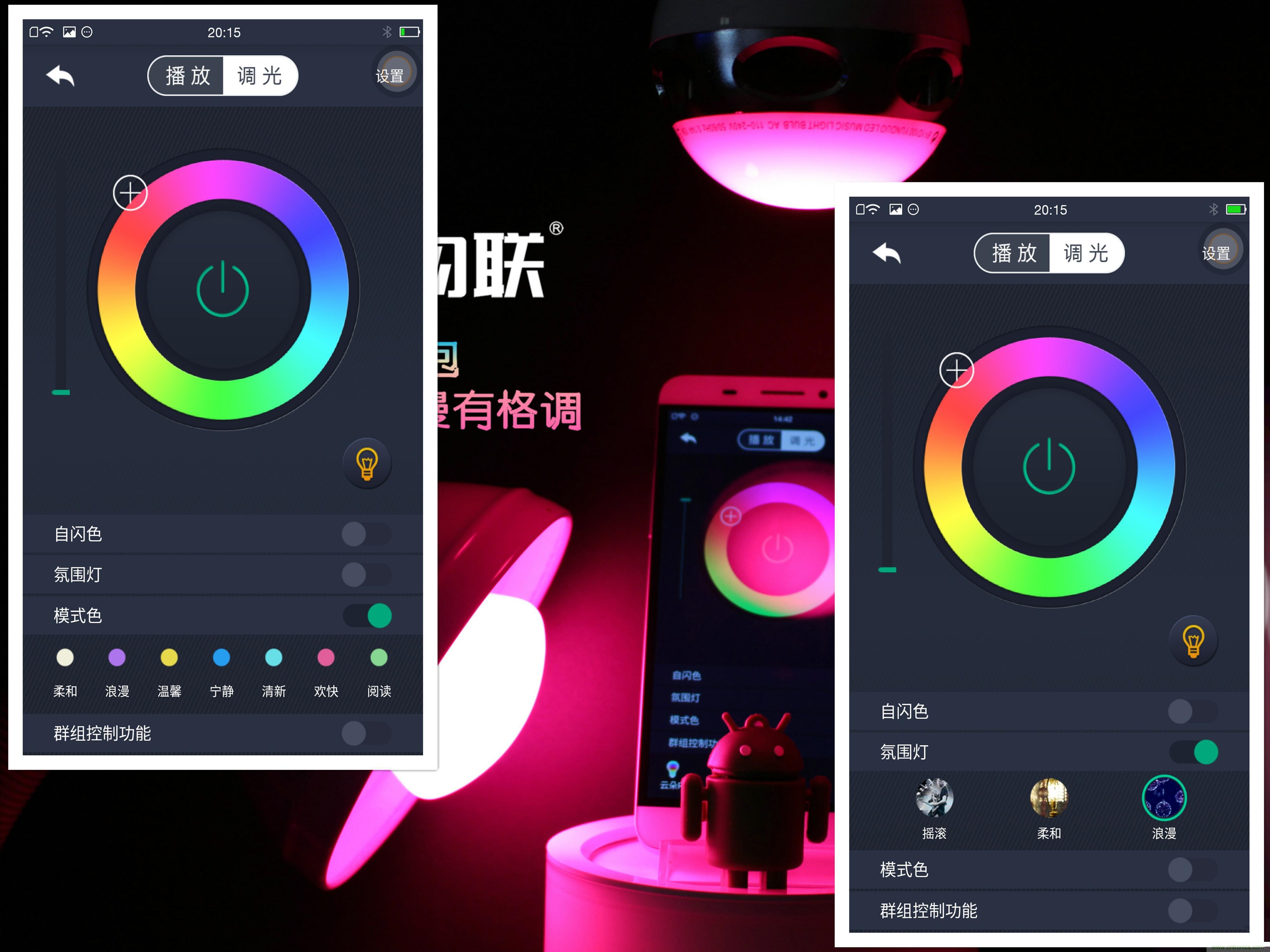一款會講故事的燈泡，溫馨浪漫有格調