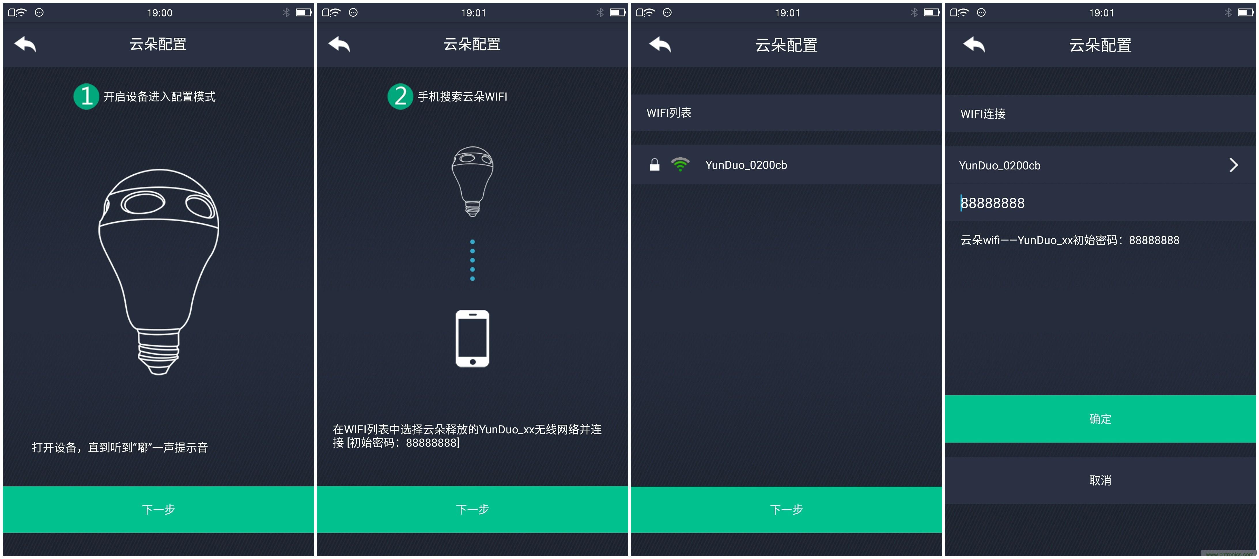 一款會講故事的燈泡，溫馨浪漫有格調