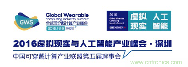 我愛方案網、快包創始人劉杰&mdash;&mdash;《人工智能的關鍵技術和快包大數據》