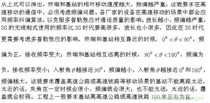 這樣比喻無(wú)線通信中的那些專(zhuān)業(yè)術(shù)語(yǔ)，也是沒(méi)誰(shuí)了