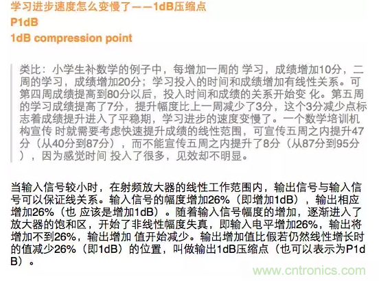 這樣比喻無(wú)線通信中的那些專(zhuān)業(yè)術(shù)語(yǔ)，也是沒(méi)誰(shuí)了