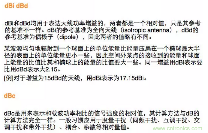 這樣比喻無(wú)線通信中的那些專(zhuān)業(yè)術(shù)語(yǔ)，也是沒(méi)誰(shuí)了