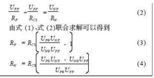 電動汽車絕緣電阻如何在線檢測?