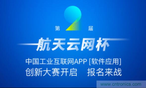 150多萬(wàn)用戶！APP創(chuàng)新大賽的蛋糕這么大？