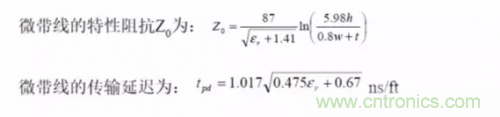 為了信號完整性，如何控制PCB的控制走線阻抗？