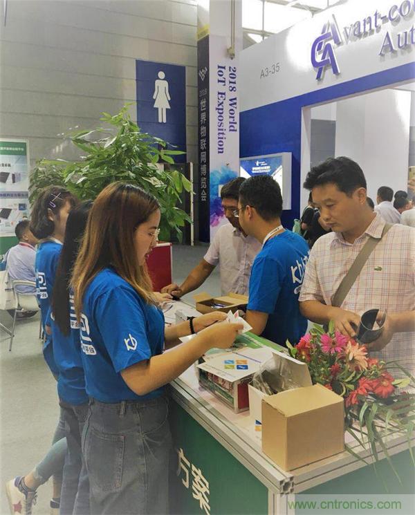 2018物博會：物聯網技術開發(fā)需求量大，我愛方案網應接不暇！