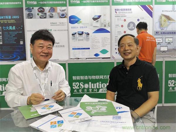 2018物博會：物聯網技術開發(fā)需求量大，我愛方案網應接不暇！