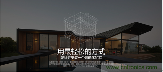 打破認知！ITOO EDGE 5革命性智能中控上市在即，智能引擎如何為住宅注入智能化動力