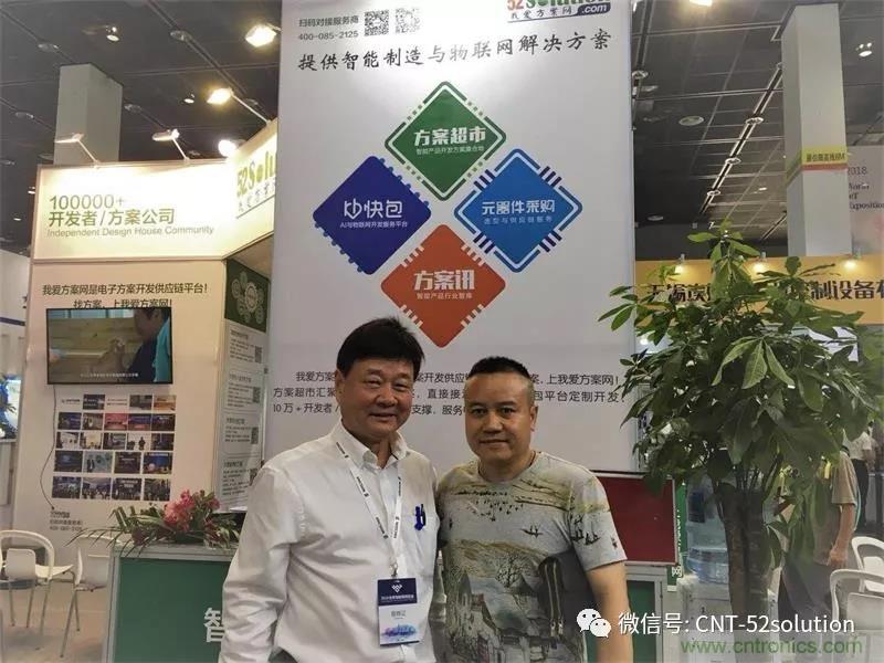 我愛方案網(wǎng)攜帶100個(gè)工業(yè)物聯(lián)網(wǎng)方案參展中國電子展,助力中小企業(yè)創(chuàng)新! 我愛方案網(wǎng)攜帶100個(gè)工業(yè)物聯(lián)網(wǎng)方案參展中國電子展,助力中小企業(yè)創(chuàng)新!