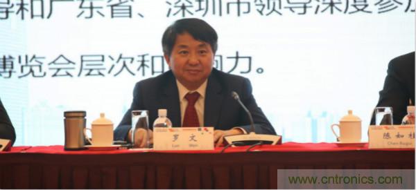 &ldquo;創(chuàng)新驅(qū)動(dòng)發(fā)展，智慧賦能未來(lái)&rdquo;---第七屆中國(guó)電子信息博覽會(huì)深圳新聞發(fā)布會(huì)盛大召開(kāi)