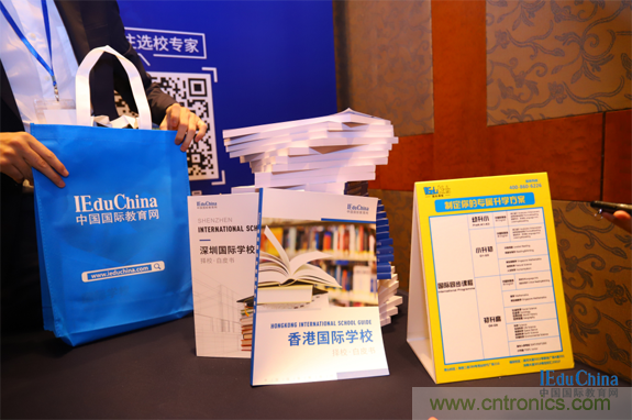 IEduChina2019國(guó)際學(xué)校展暨國(guó)際教育論壇溫暖深圳 IEduChina2019國(guó)際學(xué)校展暨國(guó)際教育論壇溫暖深圳